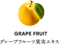 GRAPE FRUIT グレープフルーツ果実エキス