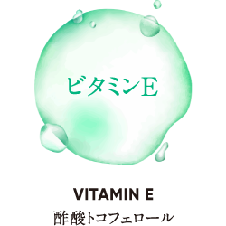 ビタミンE VITAMIN E 酢酸トコフェロール